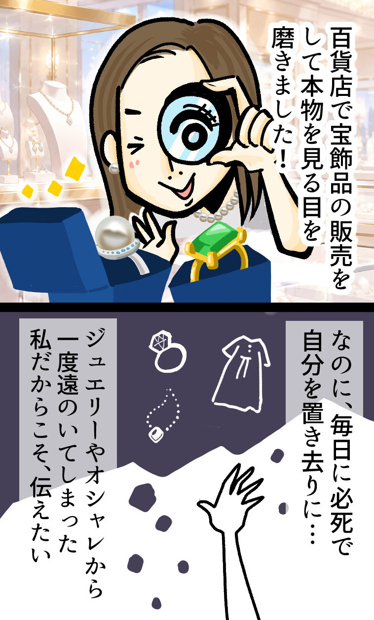 漫画名刺 辻村亜夜さま-3