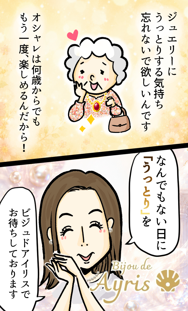 漫画名刺 辻村亜夜さま-4