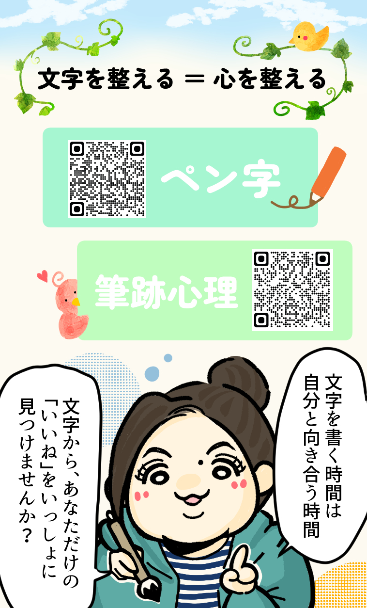 漫画名刺 小西美保さま-4