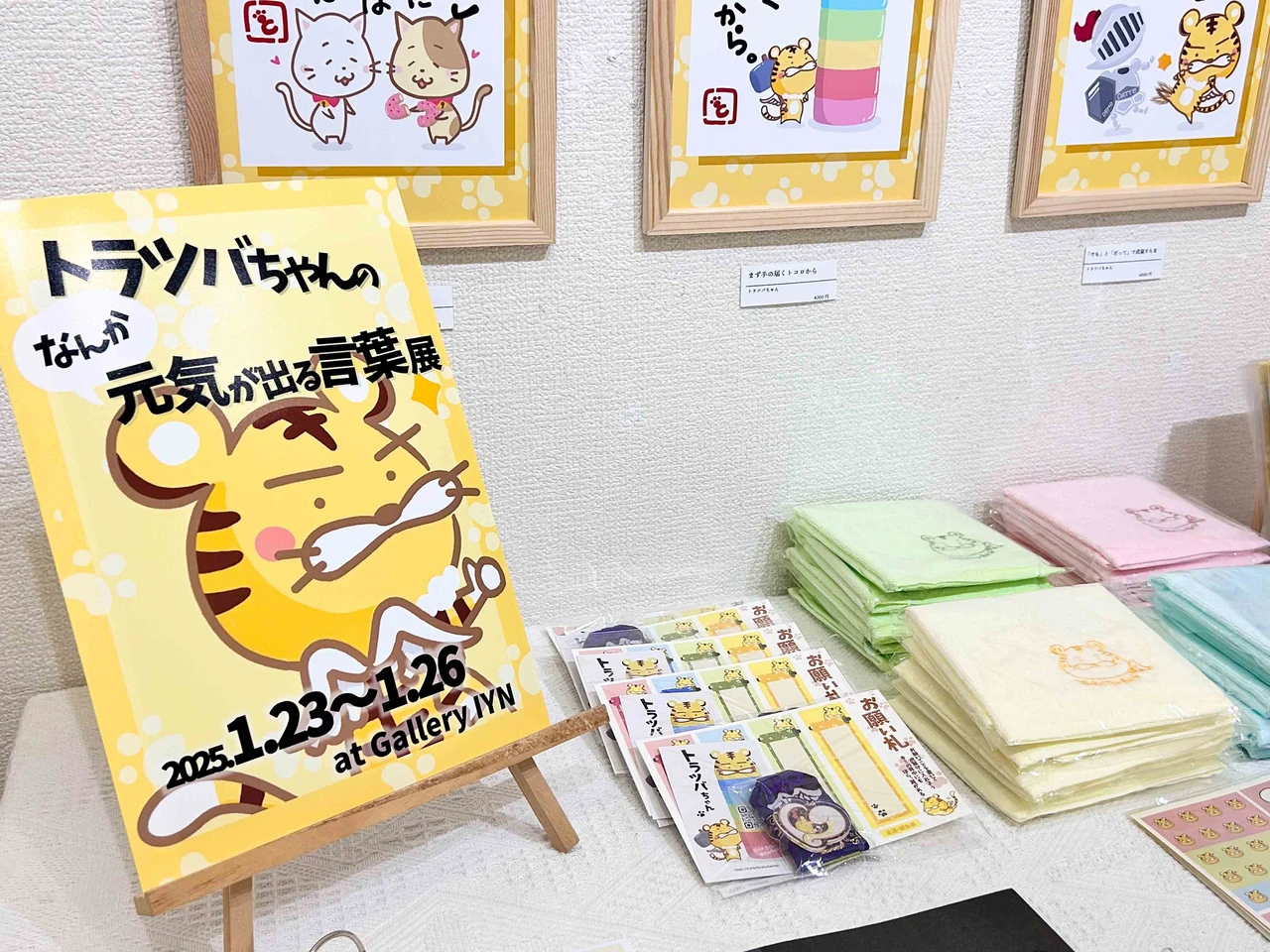 個展の様子2