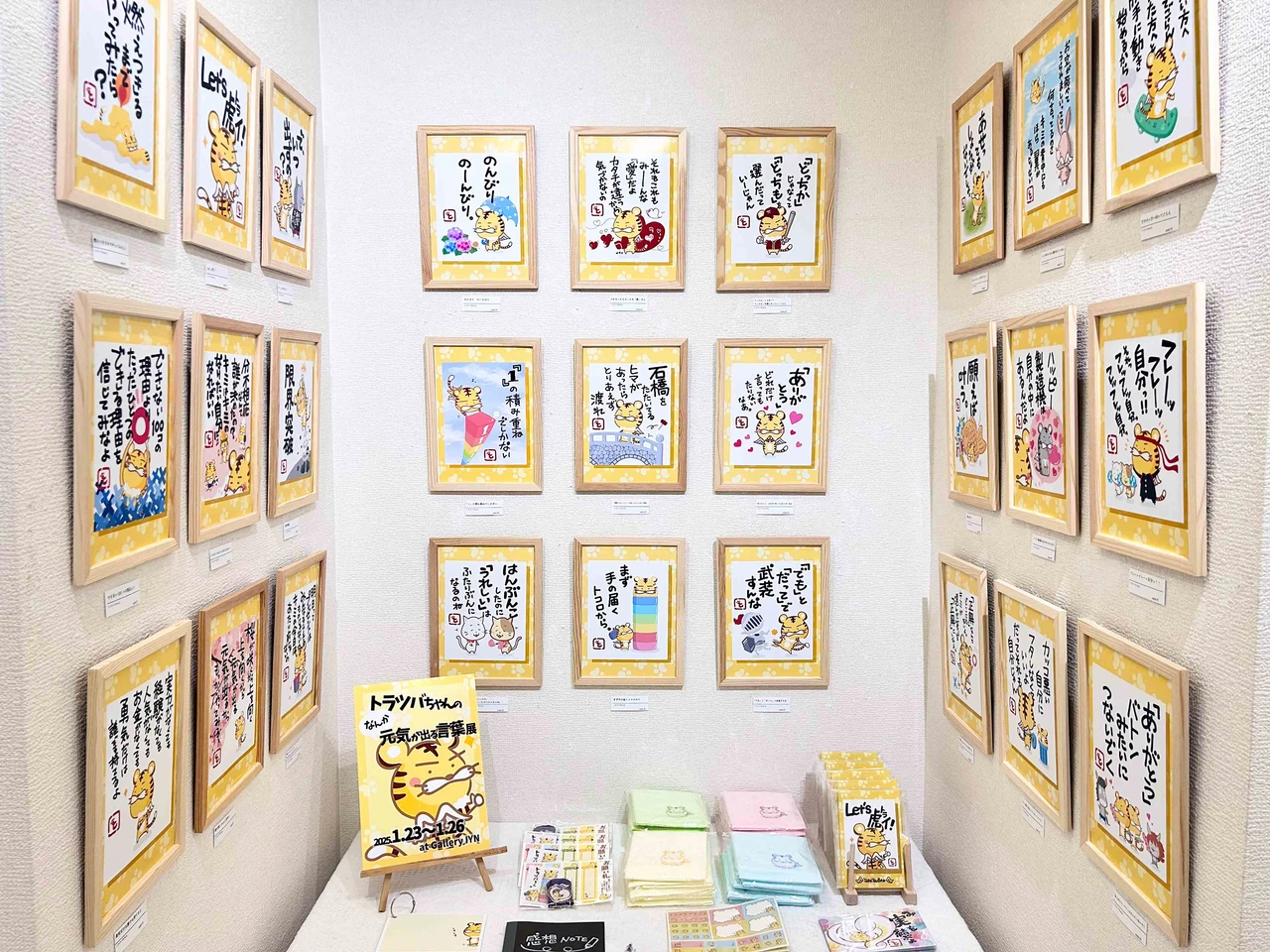 個展の様子1