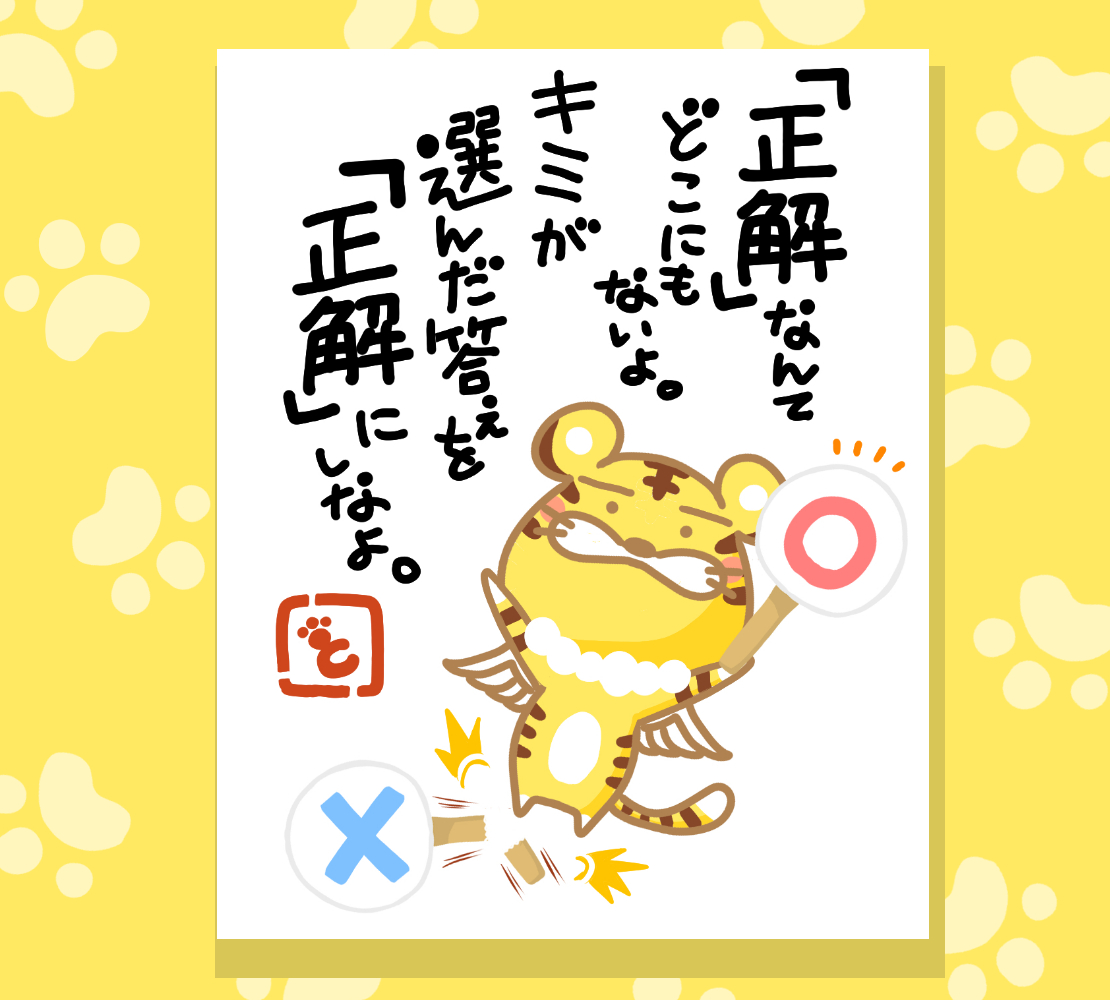 作品例1