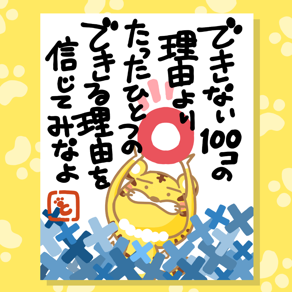 作品例3