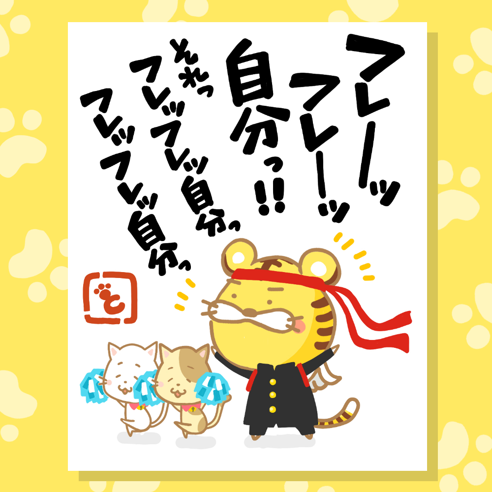 作品例4