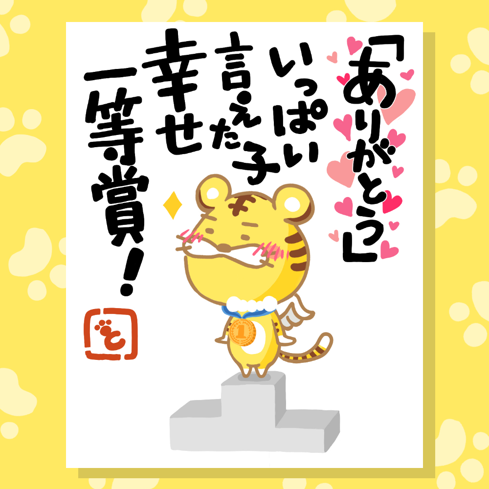 作品例6