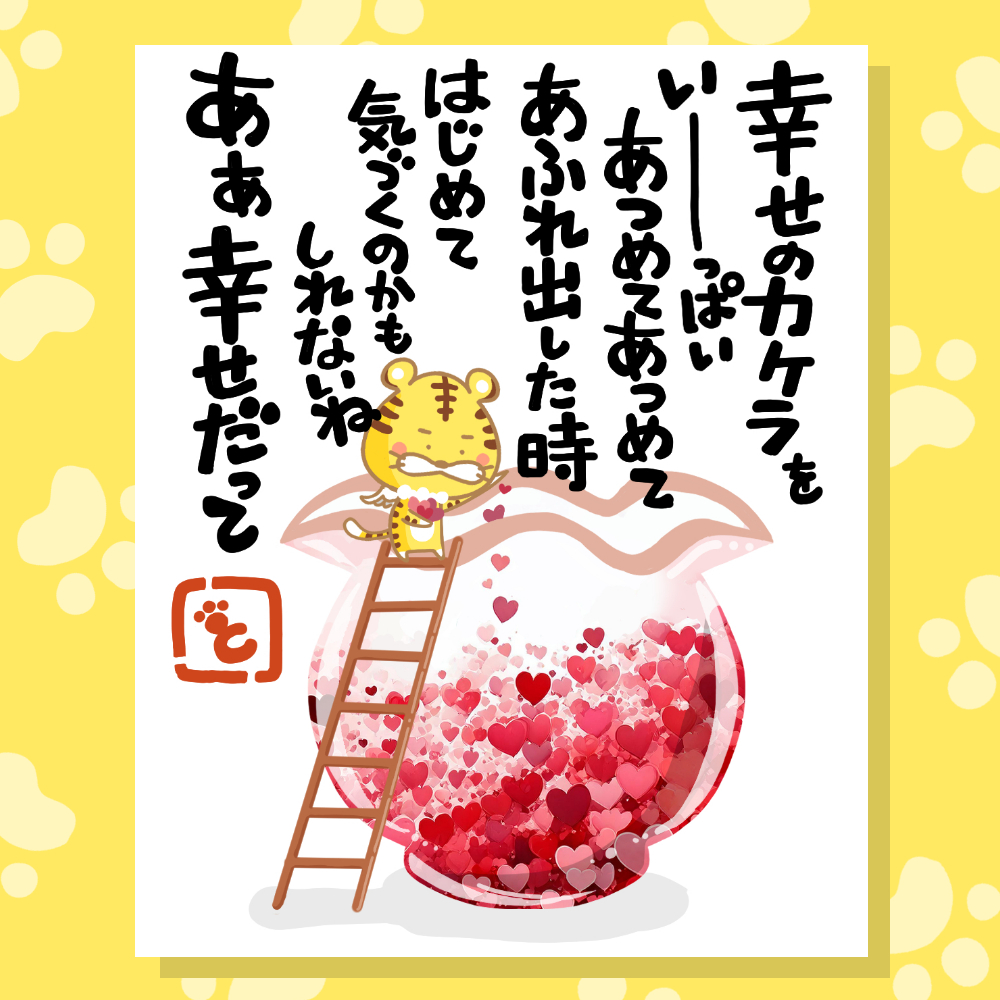 作品例7
