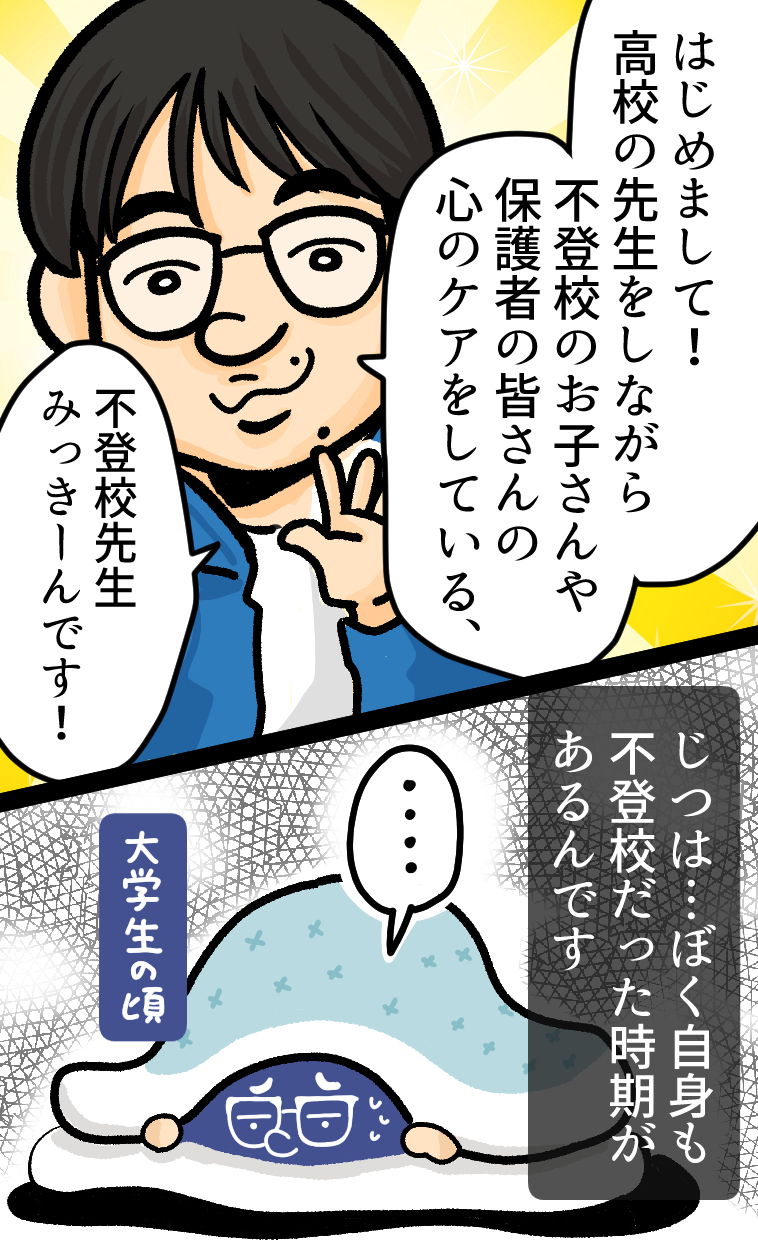 漫画名刺 金城智大さま-2