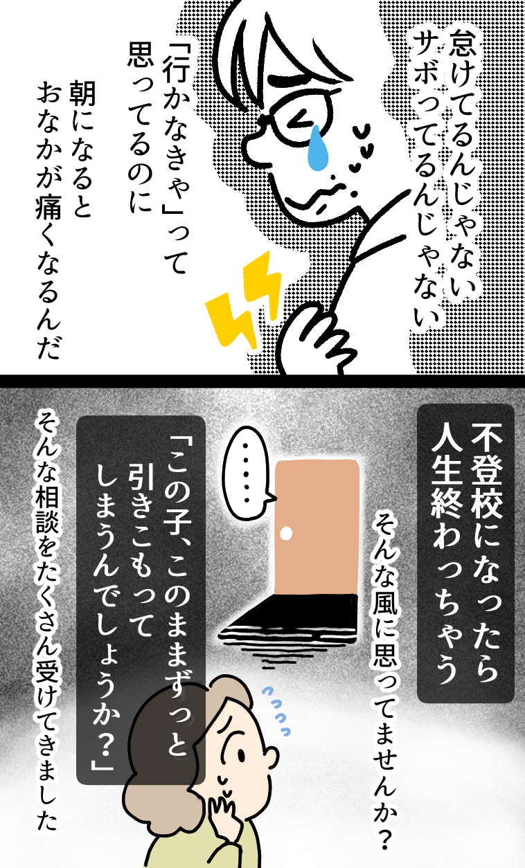 漫画名刺 金城智大さま-3