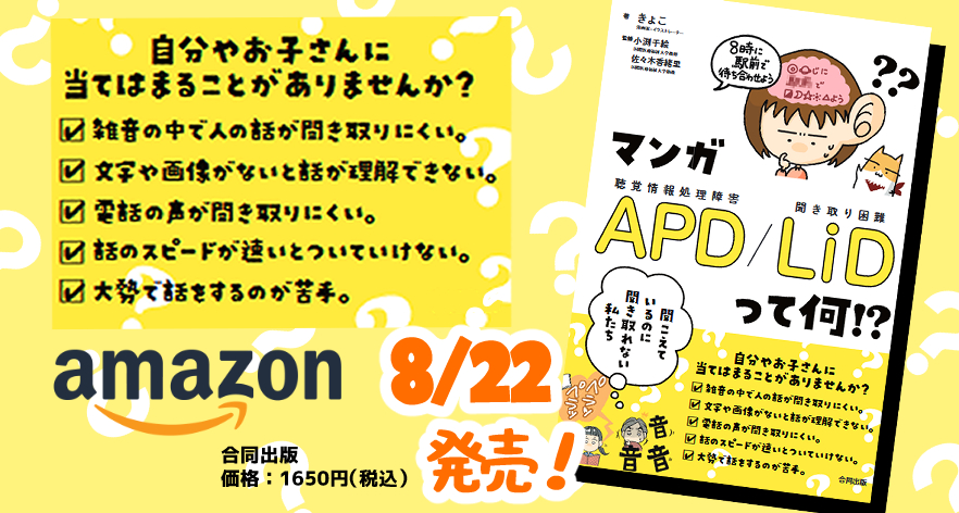 きょこのまんが いらすと工房